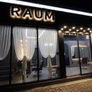 헤어라움 - 삼척시 | 헤어라움