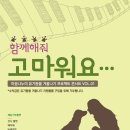 (주)나누미 이미지