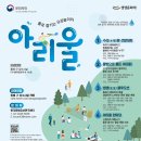 동해 구상수시설 이미지