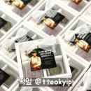 조공화원 이미지