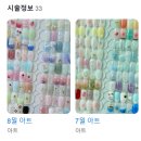 여의대방로35길 이미지