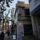 세명안마원 이미지