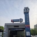 팝온더카 | 베이징 혼자여행 2일차 | 무텐위 만리장성 + 이화원 투어 → 전문대가 → 왕푸징 APM (샤오다동, 팝마트)