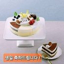 ☆ 아내 64회 생일날 가족축하연 / 아웃백, 풍천장어, 잠실한강공원 나들이 ☆ 이미지