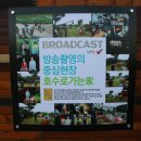 호수로가는가 이미지