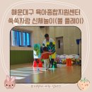 반송로513번길 66-11 이미지