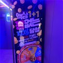 이태원전자담배
