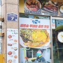 미스코다리 미스터황태 이미지