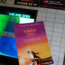 퀸음악감상실