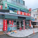 성가미용실 - 수원시 권선구 | 성가미용실