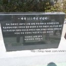 유달산우체국 이미지