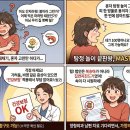 천안본정형외과의원 네이버블로그