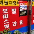 가야공인중개사 이미지