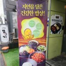 곰비임비 | 시청 맛집 - 곰비임비 내돈내산 솔직 후기