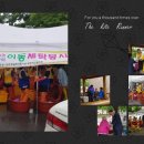 세탁한마당 이미지