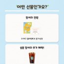 잉글리시에그부산국제센터