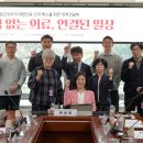 서초구장애인단체총연합회 이미지