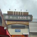 떡공방형제 이미지
