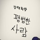 인생은 실전이다 /신영준/주언규 생존 에세이 (자청1일1책읽기)