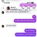 운샵