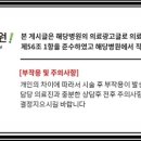 해운대로161번길 40 이미지