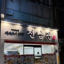 광장구이 | 여수 생선구이 이순신광장 맛집 진남관 생선구이 게장정식 후기