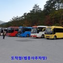 무릉도원면-46 티스토리