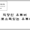 한세세무회계 이미지