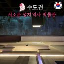 서울 비오는날 데이트 서소문 성지 역사 박물관 실내 가볼만한곳