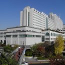 서울아산병원 이미지