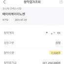 (주)HK컴퍼니 이미지