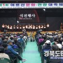 (사)대한노인회 영주시지회