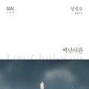백년여관 이미지