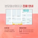 엘성형외과의원 이미지