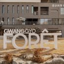 광교포레유스호스텔