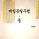 메밀출판사 이미지