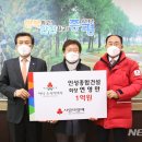 인성종합건설㈜ 이미지