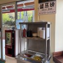 고구려짬뽕10101과천점 | 석남동 중국집 맛집 추천! 고구려짬뽕10101 짬뽕 짜장 탕수육 가성비 최고