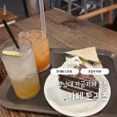 1285 | 경산 영남대 카공 카페 추천 카페 트리즈 내돈내산 후기