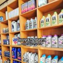 서수원공업사 이미지