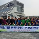 친절환경 이미지