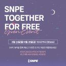 바른자세척추운동지웰점