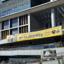 금천제2 | 2024 제2회 금천청년축제, 둘러본 후기 ㅋㅋ