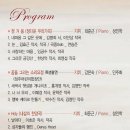 청주남성합창단 정기연주회 이미지