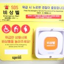 농수산물도매시장화장실 이미지