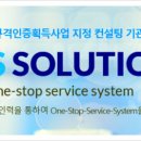 (주)지씨에스바이오 이미지