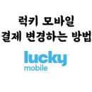 노아텔레콤 이미지