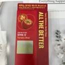 씨제이올리브영(주) 모란중앙점 | [내돈내산] 올더베러 토마토 샷 찐후기