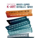 랩소디 이미지