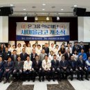 서울대학교병원 새마을금고 이미지
